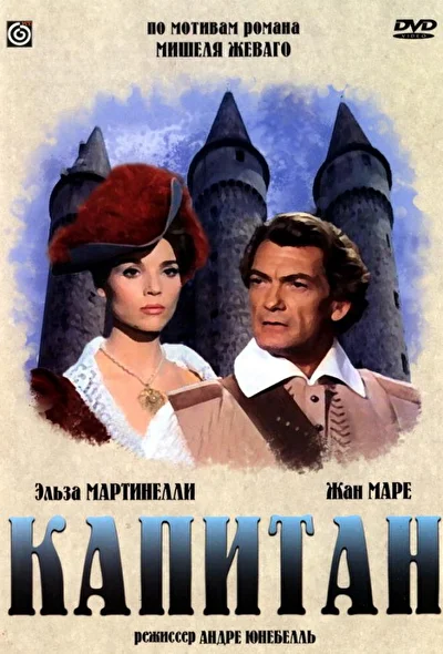 Постер к фильму