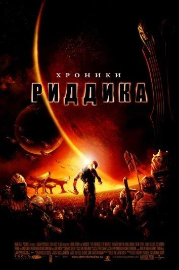Постер к фильму