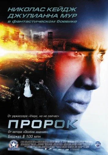 Постер к фильму