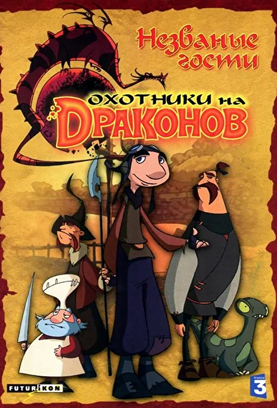 Постер к фильму