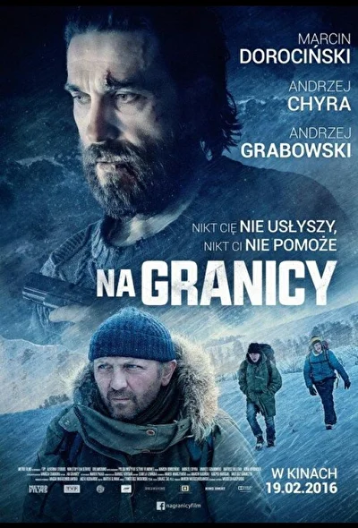 Постер к фильму