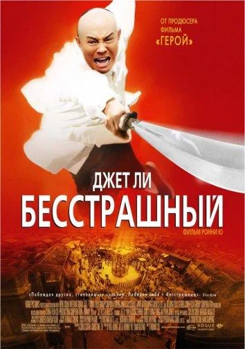 Постер к фильму