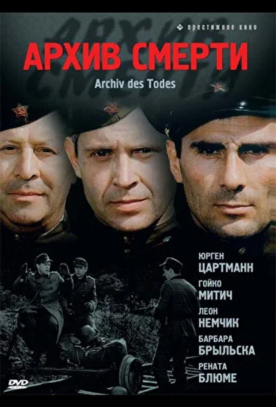Постер к фильму