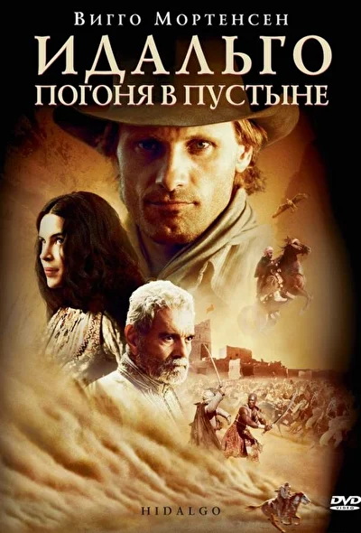 Постер к фильму