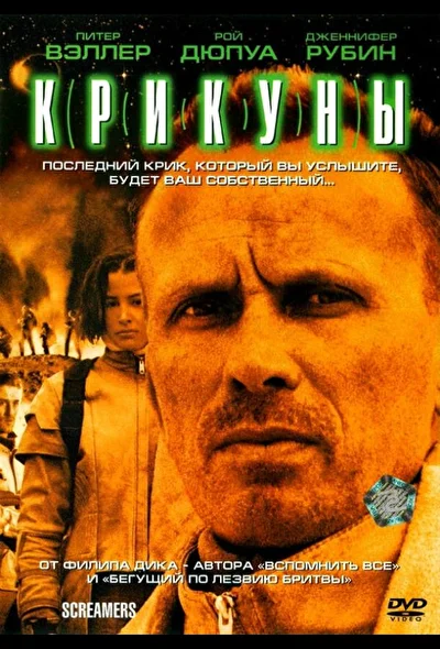 Постер к фильму