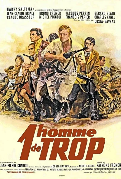 Постер к фильму