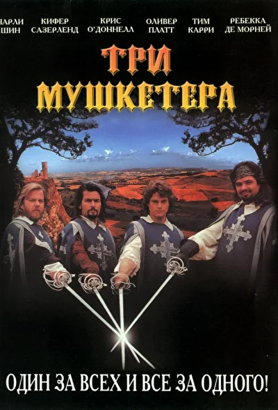 Постер к фильму
