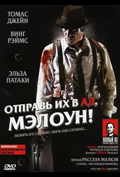 Постер к фильму
