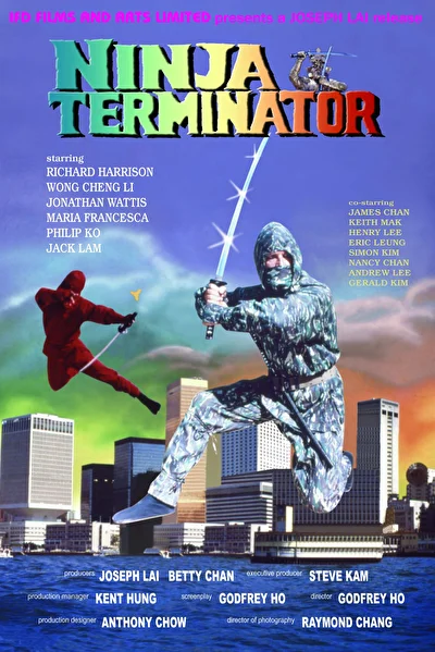 Постер к фильму