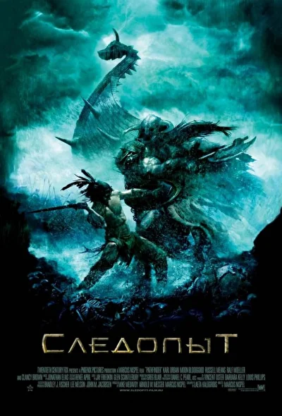 Постер к фильму
