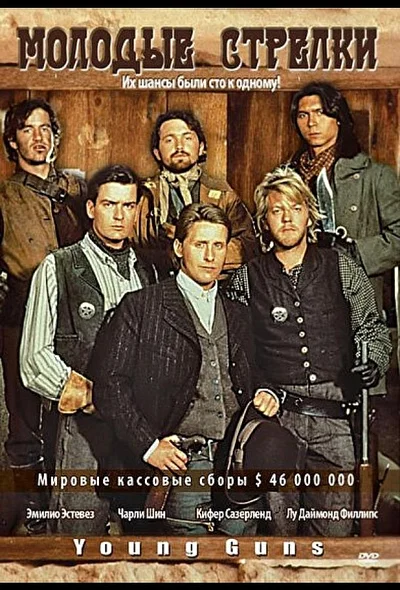 Постер к фильму
